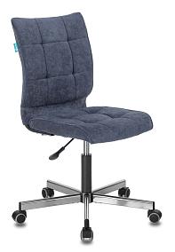 Кресло детское CH-W201NX (650х855х440)