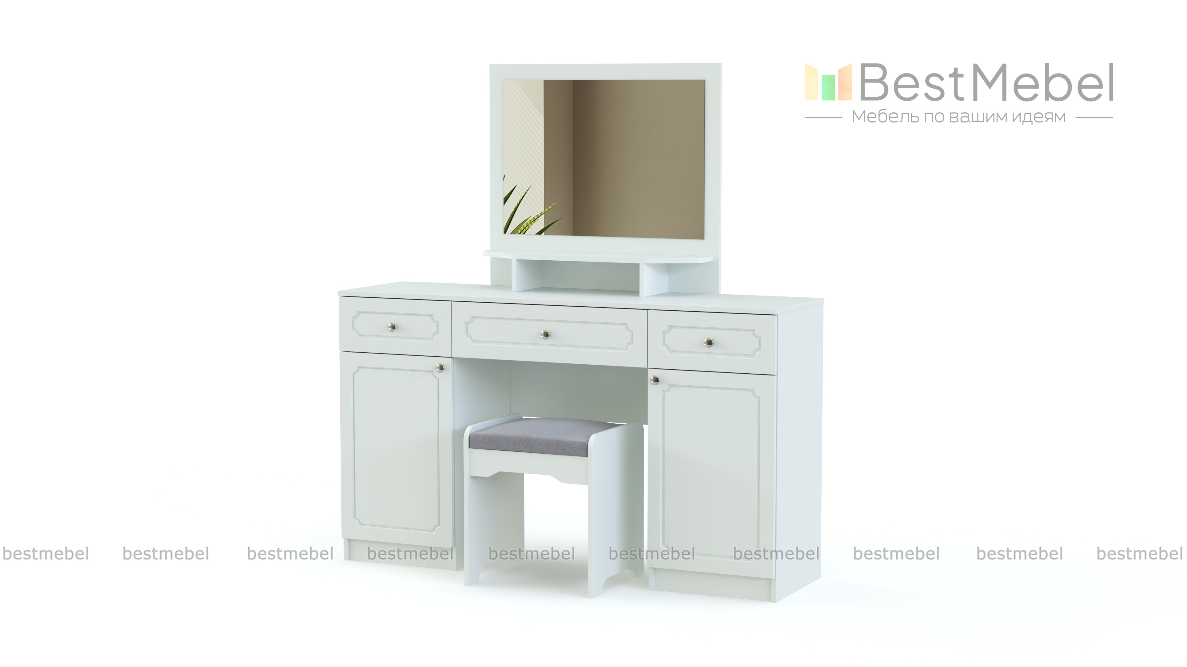 Туалетный столик Труди BMS